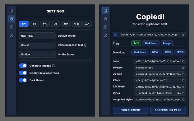 Element Copier — screenshot 2