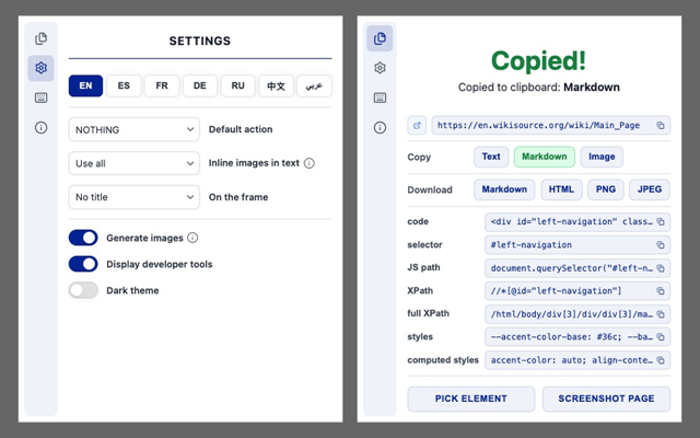 Element Copier — screenshot 3