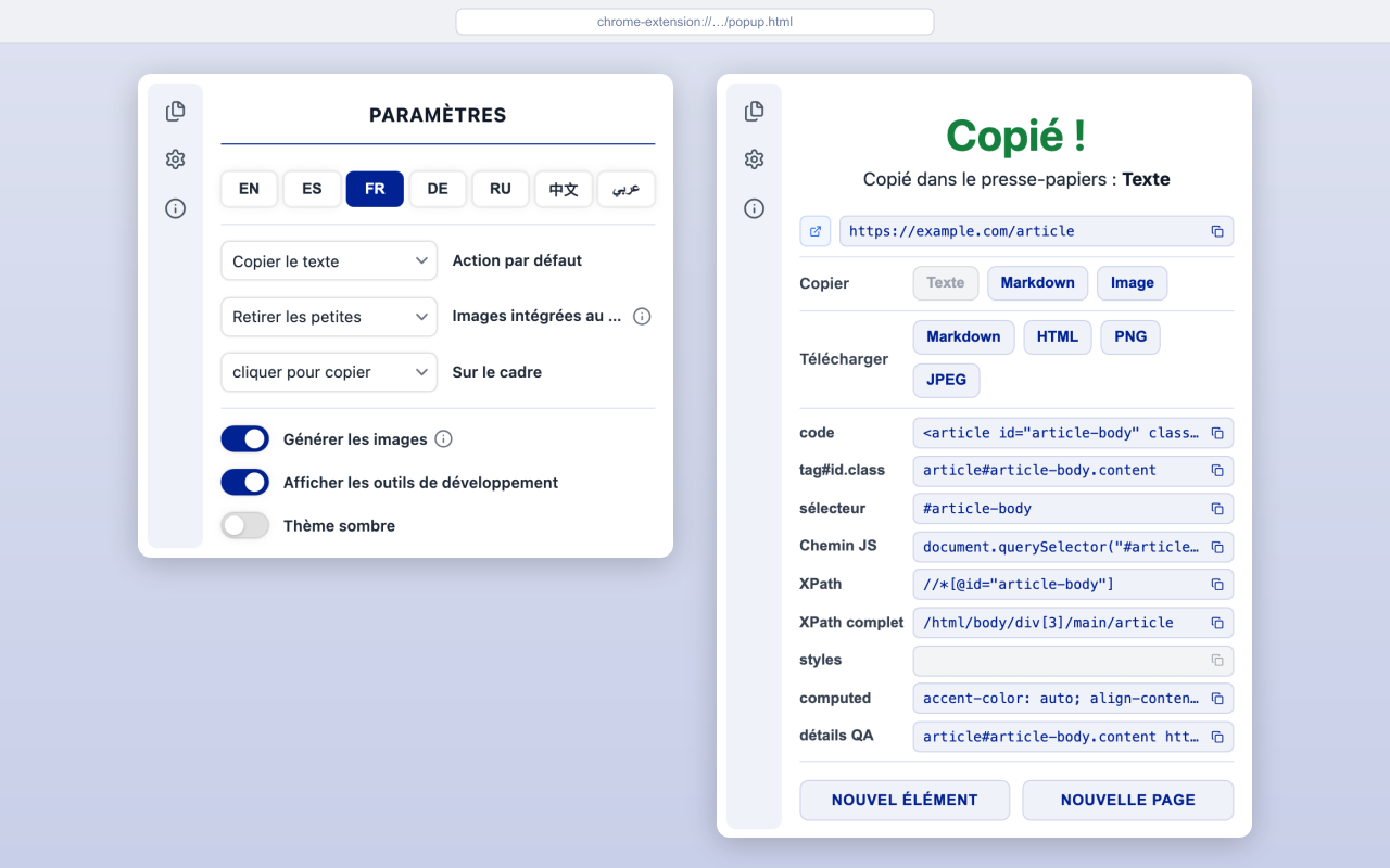 Element Copier — captures d'écran 2