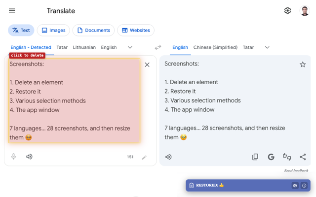 Element Deleter — screenshot 3